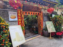 -米庄·原味私房菜(骏壹万邦店)