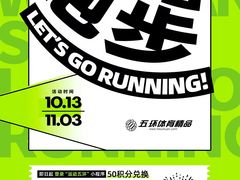 -五环Outlets(高新工厂店)
