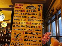 -鸟鹏烧鸟居酒屋(昌岗店)