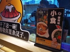 -熊吞·大碗丼烧肉饭(清江浦区万达店)