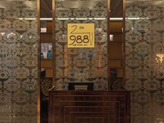 -圣丰索菲特·2 On 988 Café 自助餐厅