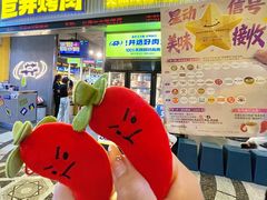 -友谊阳光城(金贸街道店)