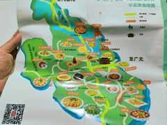 -报恩寺(平武县)