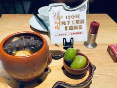 -老福洲·三十年福州味(斗东店)