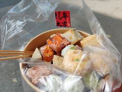 -普宁反沙番薯芋头