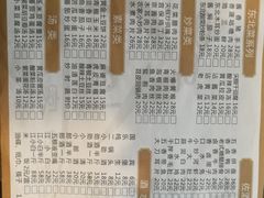 -周家大连水饺(美专校街店)