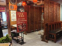 -名扬烤肉(起源店)