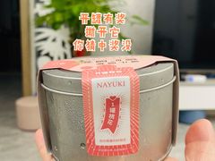-奈雪的茶(苏宁广场店)