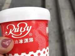 -红宝石·鲜奶小方(莘庄店)