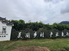 -宁波九龙湖开元度假村
