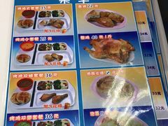 -香妃烤鸡(新奥店)