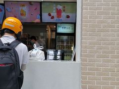 -TPLUS茶家(淮海店)