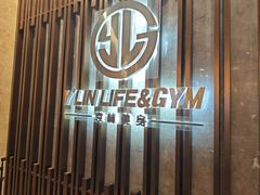 -袁林健身(名仕悦府店)