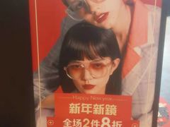-LOHO眼镜(世纪汇广场店)