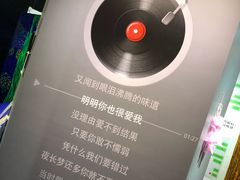 -上海外滩星空失恋减压馆(外滩旗舰馆)