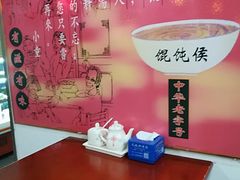 -清真马记宫廷奶酪(广渠门内大街店)