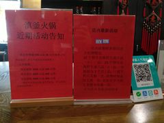 -滇釜火锅·能喝汤的火锅(车公庄店)