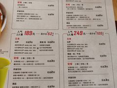 菜单-必胜客(百联又一城店)