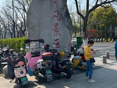 -南通濠河风景名胜区