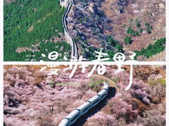 -居庸关长城