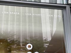 -农畉LONFOOD(福田星河COCOPark店)