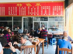 -天回镇何氏豆腐(总店)