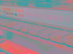 -乡党臊子面(丰庆公园店)