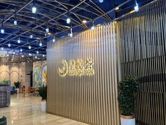 -星悦荟健身游泳(珠江新城店)