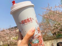 -鸡鸣赐茶(鸡鸣寺路店)