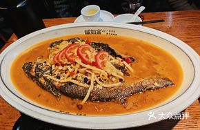 Nanning Signature Lao You Fish