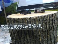 -Sony Store 索尼(上海淮海中路店)