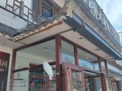 -大胡同天津菜·海肠捞饭·津门皮皮虾锅贴一绝(西姜井店)