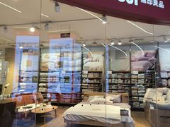 -天河领展广场