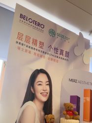 -顾泽医疗美容