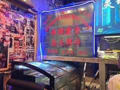-琥珀川糟粕醋火锅(慈云寺店)