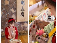 -乌村