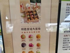 -吾象走甜·生日蛋糕·甜品台茶歇