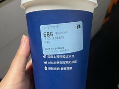 -瑞幸咖啡(电子科技大厦C座大堂店)