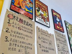 -杭桃里(万象城店)