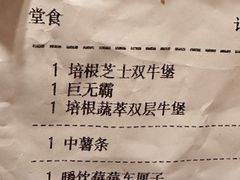 -麦当劳(展览路店)