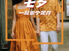 -华夏良子·足道SPA艾灸(开源店)