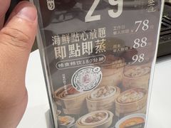 -千灯盛汇·头牌粤菜(致越优城店)
