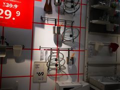 -宜家·瑞典风味餐厅(无锡店)