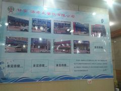 -甘安汤老太(七贤店)