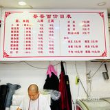 段誉寻面，不止于面#第477站：蔡蔡面