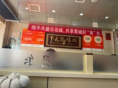 -老·贝尔杂碎馆