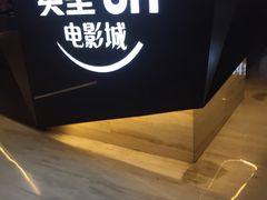 -环影天地影城(佛山映月湖环宇城)