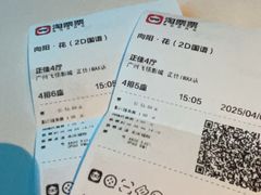 -飞扬影城(正佳IMAX店)