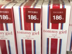 -日上免税店(三径路t3店)