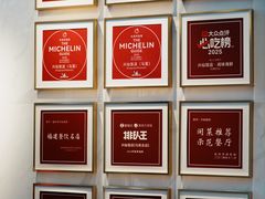 -兴仙饭店·闽味海鲜(马尾总店)